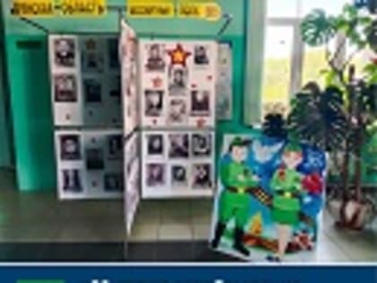 "80-летию освобождения Брянщины от немецко-фашистких захватчиков посвящается…"