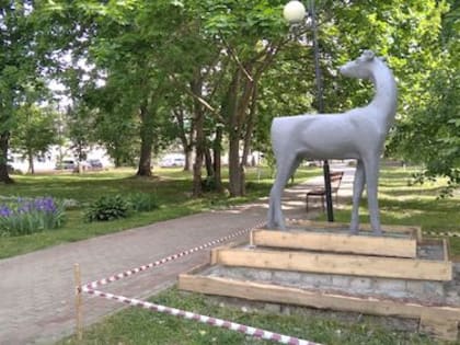 «Олень» в городском парке