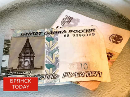 Брянским военным планируют увеличить пенсию