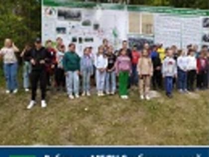 Ребята из МБОУ Слободищенской СОШ, посетили экскурсию -«Стоянку партизанского отряда имени А.И. Виноградова»