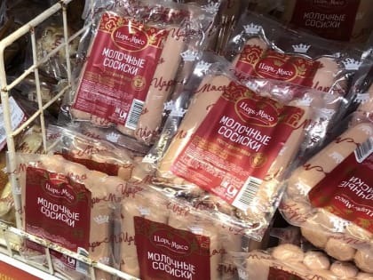 Брянский суд вынес решение по делу о 4 миллиардах рублей за «Царь-Мясо»