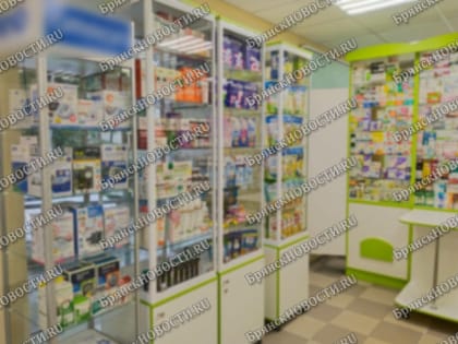 Иссяк ассортимент препаратов для прерывания беременности в аптеках Брянской области