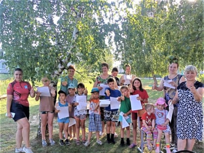 День физкультурника.