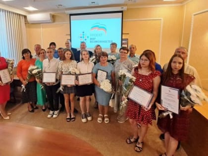 Брянские победители партпроекта «Мир возможностей» поедут в «Артек»