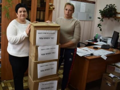 Клетнянские школьники отправили посылки землякам-участникам СВО