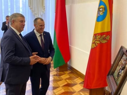Брянский губернатор встретился с председателем исполкома Могилевской области