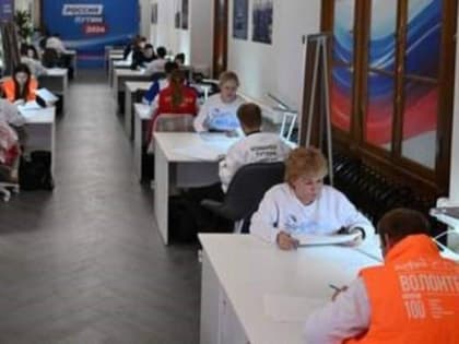 Брянцы могут обратиться к кандидату в президенты РФ Владимиру Путину