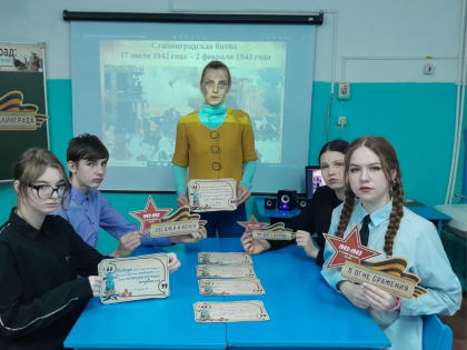 «Сталинград: огонь и сталь»