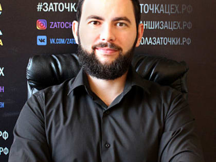 Стартовала выставка франшиз с участием представителя бизнеса из Брянска