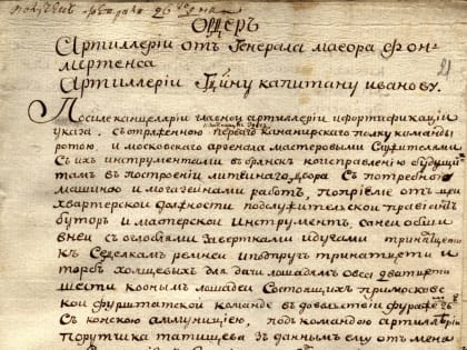 Выставка «Летопись продолжается»