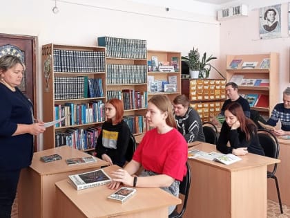 Великие имена и открытия.