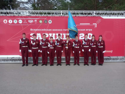 Окружной этап военно - патриотической игры