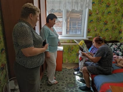 Поздравление с 95-летним юбилеем