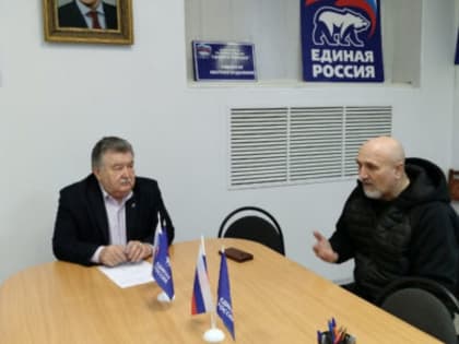 Глава администрации Унечского района А.М. Кусков провел прием граждан в общественной приемной местного отделения партии «Единая Россия»