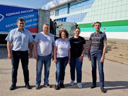 Марина Дбар:  «Мы понимаем всю сложность ситуации, в которой оказались наши соседи белгородцы. Именно поэтому мы сегодня здесь»