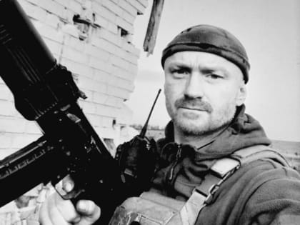 В зоне СВО геройски погиб брянский военнослужащий Виталий Курило