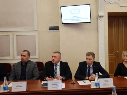 11 декабря 2024 года аудитор Контрольно-счетной палаты Брянской области Виталий Плотников принял участие в заседании постоянного комитета Брянской областной Думы по промышленности,