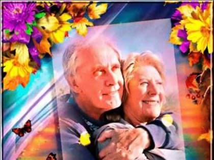 1 ОКТЯБРЯ - ДЕНЬ ПОЖИЛЫХ ЛЮДЕЙ