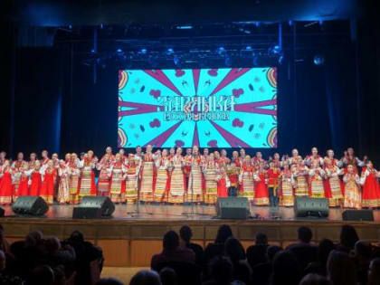 Брянская «Зарянка» отметила 30-летие большим концертом