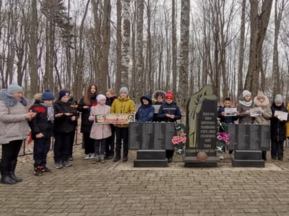 Память без срока давности