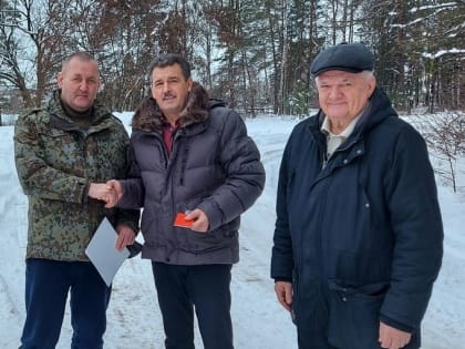 Награда патриоту