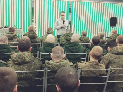 Встреча в войсковой части.