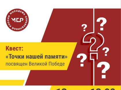 Суббота, подарки и загадки Майского парка: чем удивит Брянск в ближайшие выходные?