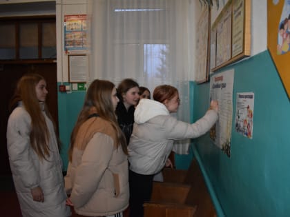 «Семейные узы»