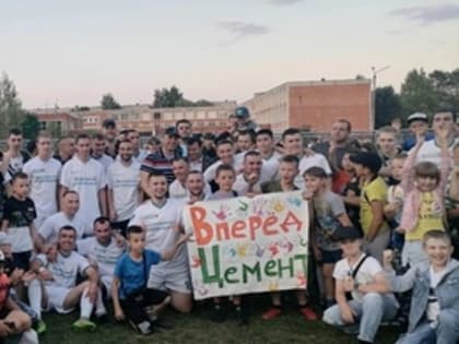 Очередная победа нашей футбольной команды "Цемент"!!!