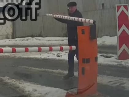 Возле вокзала Брянск-Орловский мужчина сломал шлагбаум перед платной стоянкой