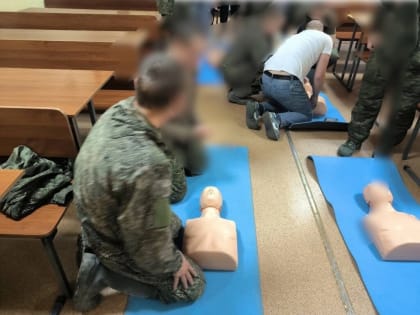 Мастер-класс по первой помощи для военнослужащих в Брянском техникуме