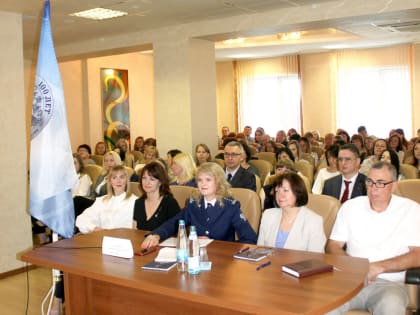 Совещание Федерального казначейства и УФК по Брянской области