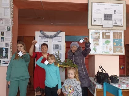 Рождественские посиделки
