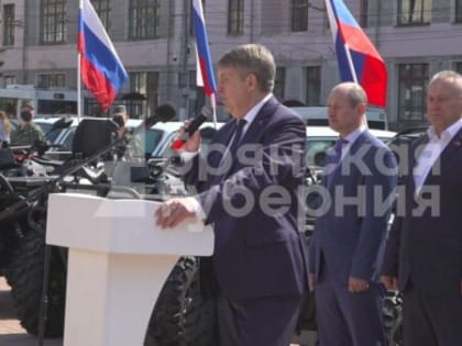 Брянские военные и пограничники получили новую спецтехнику   