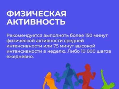 С 14 по 20 августа в Брянской области проходит неделя популяризации активных видов спорта   