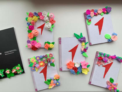 Акция «От Первых с любовью»