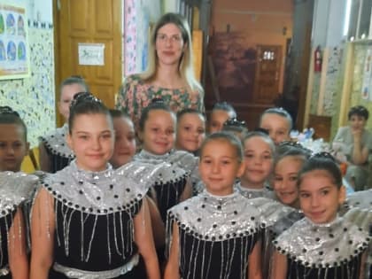 Праздник лета