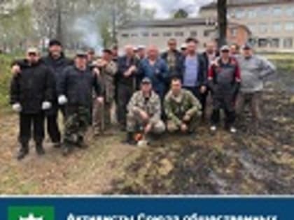 Активисты Союза общественных организаций района СОБОР приняли участие во Всероссийском субботнике