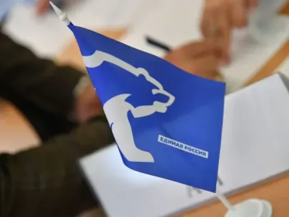 Конкурс поддержки гражданских инициатив в России