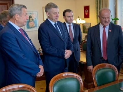 Брянский губернатор поздравил Геннадия Зюганова с днем рождения