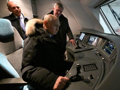 Брянск свяжет Москву и Киев