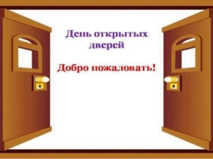 ВНИМАНИЕ! ДЕНЬ ОТКРЫТЫХ ДВЕРЕЙ В УНИВЕРСИТЕТАХ МВД