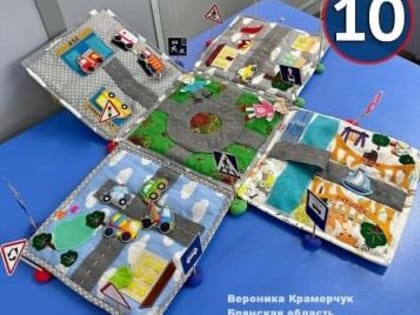 ПОДДЕРЖИТЕ ВЕРОНИКУ КРАМОРЧУК!