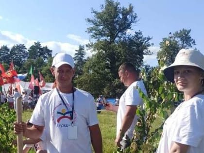 Международного молодежного лагеря «Дружба-2024»