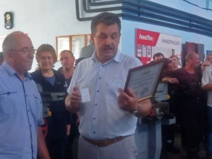 Первый секретарь Брянского обкома КПРФ А.Г. Архицкий наградил рабочего локомотивного депо