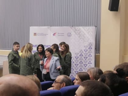 Межрегиональный молодежный патриотический форум