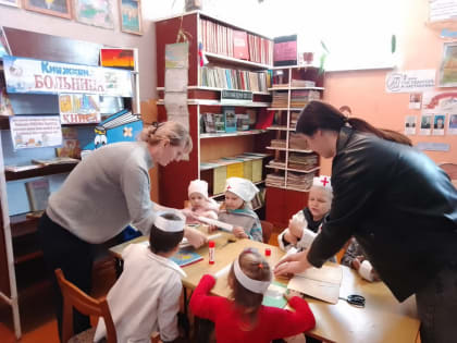«Книжкина больница»