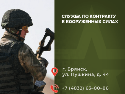 Процедура внесудебного банкротства для новых категорий граждан