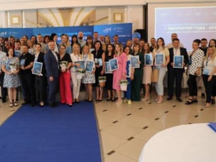 В Брянске назвали имена лучших предпринимателей-экспортеров