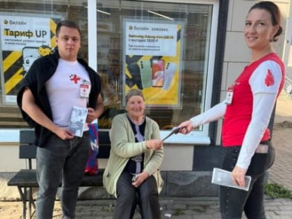 Новозыбковские волонтёры-медики раздавали буклеты о правильном питании